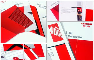 深圳广告公司 专业宣传品设计印刷与平面设计价格解析